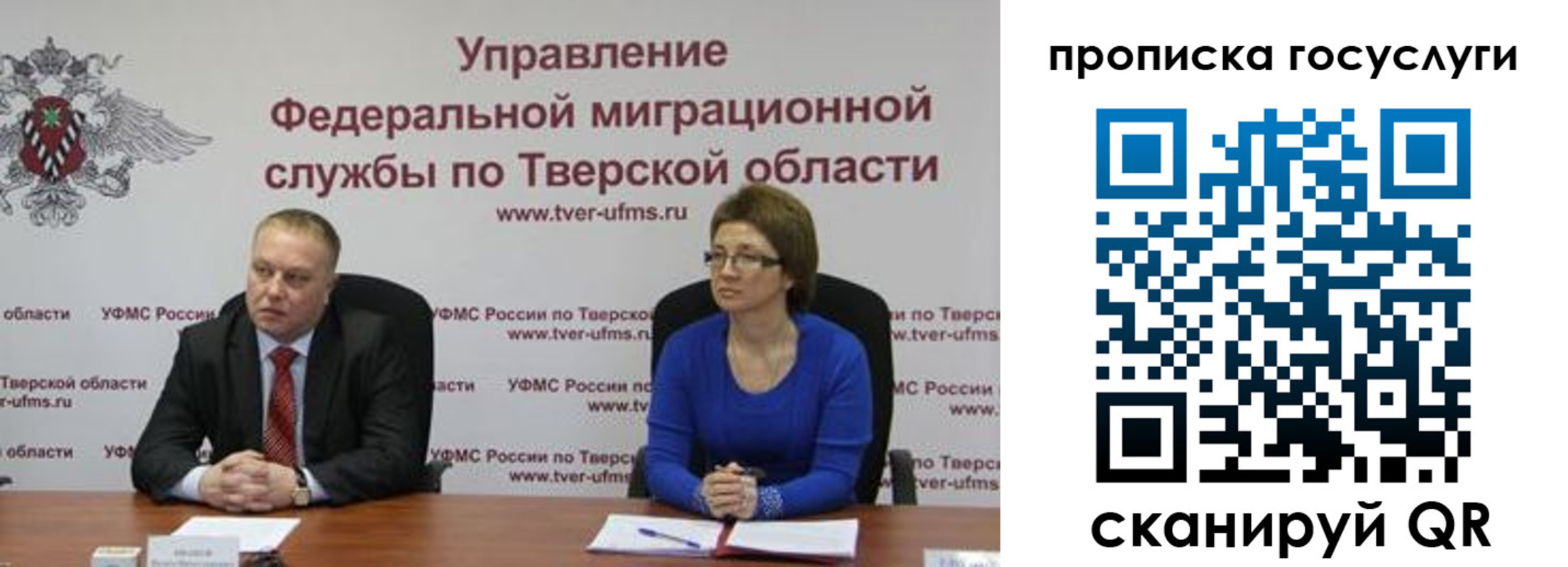 прописка штамп в Ижевске