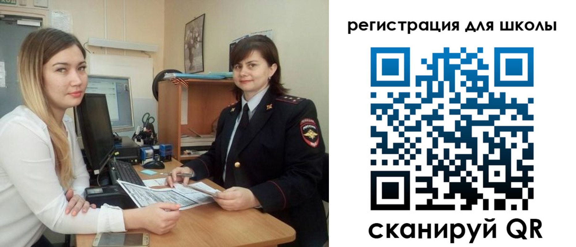 прописка иностранных граждан в Ижевске