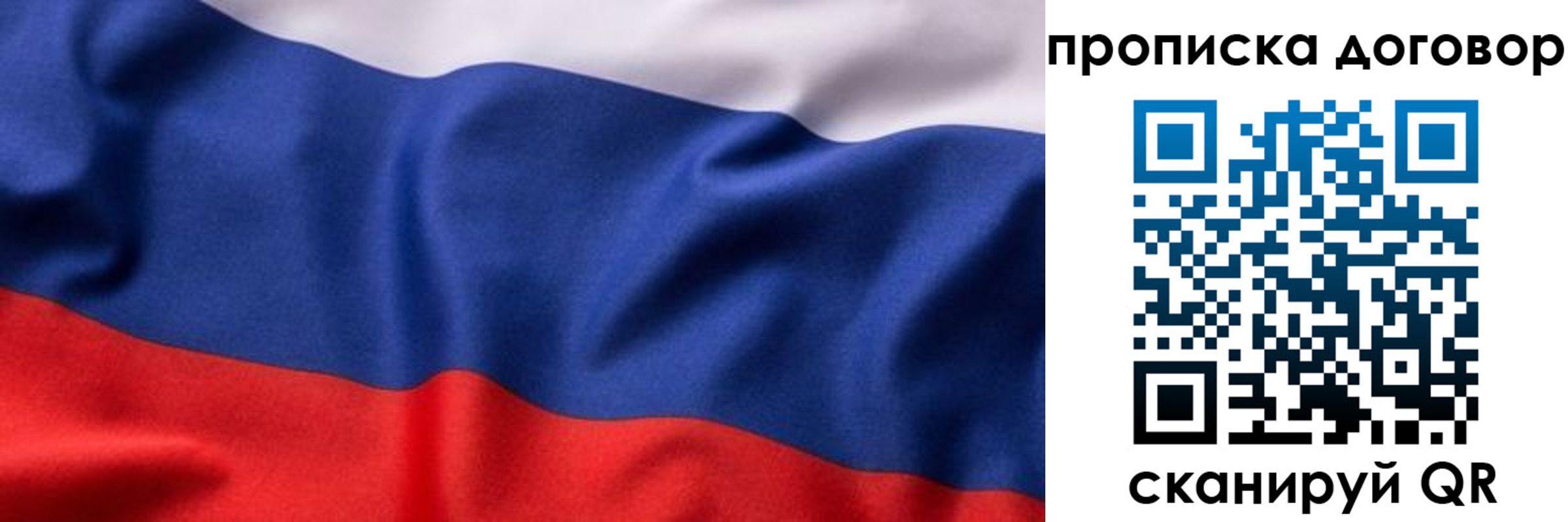 регистрация в Ижевске