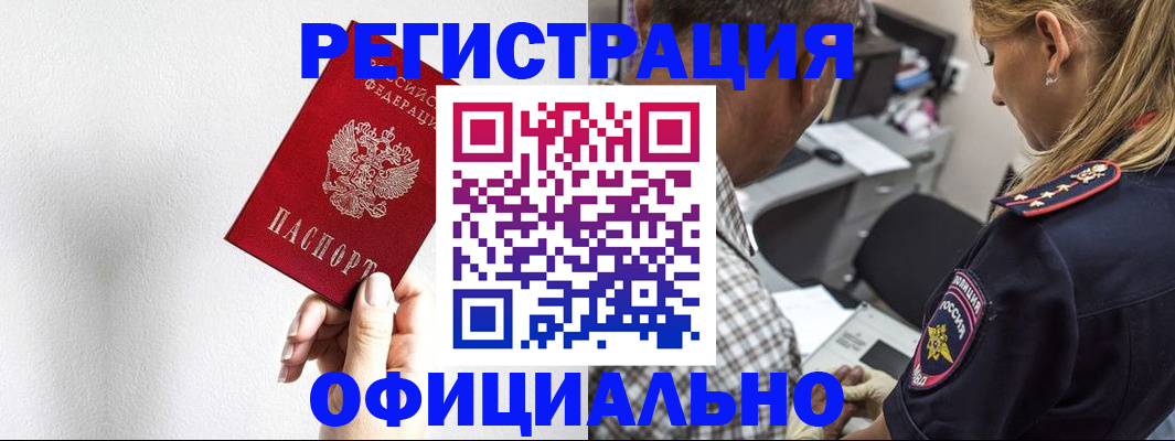 пропишу в квартире в Ижевске