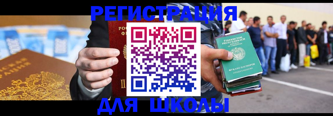временная регистрация гарантия в Ижевске