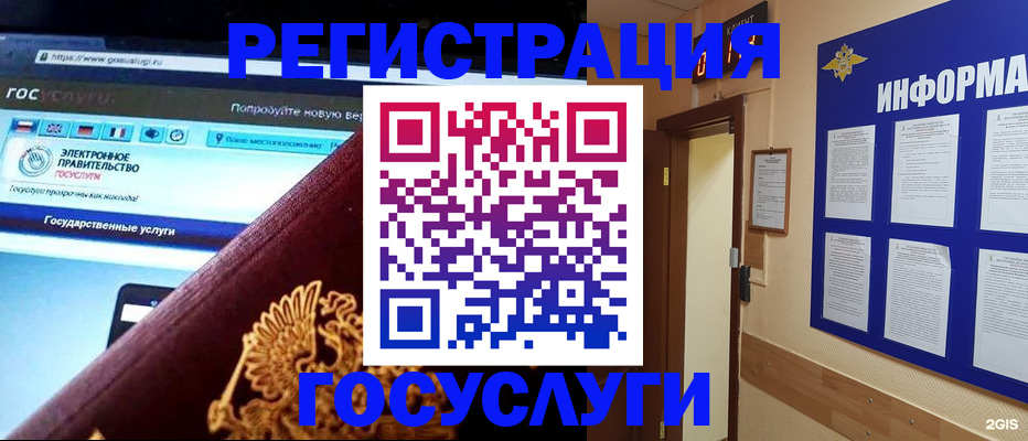 прописка законно в Ижевске
