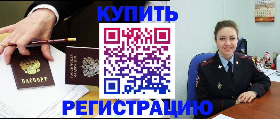найти адрес прописки в Ижевске