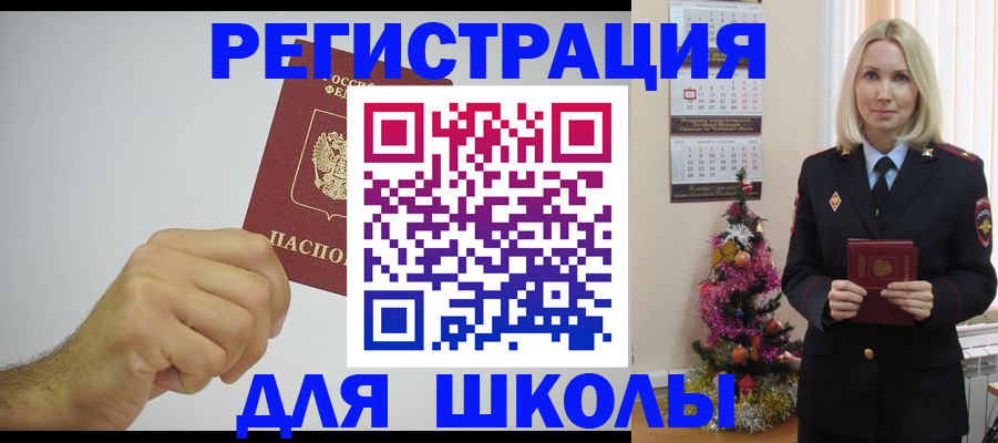 прописка от собственника в Ижевске